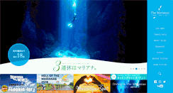 Desktop Screenshot of japan.mymarianas.com